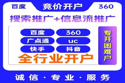 百度广告推广费用计算方法